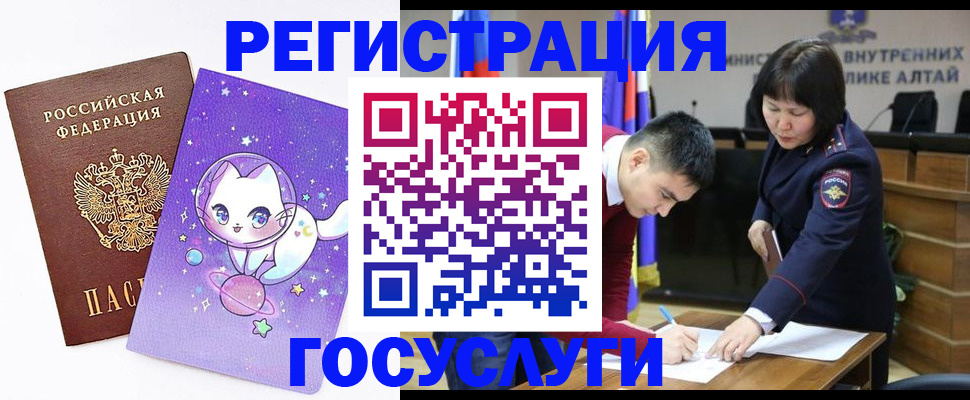 регистрация для дет. сада в Озёрах